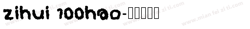 zihui 100hao字体转换